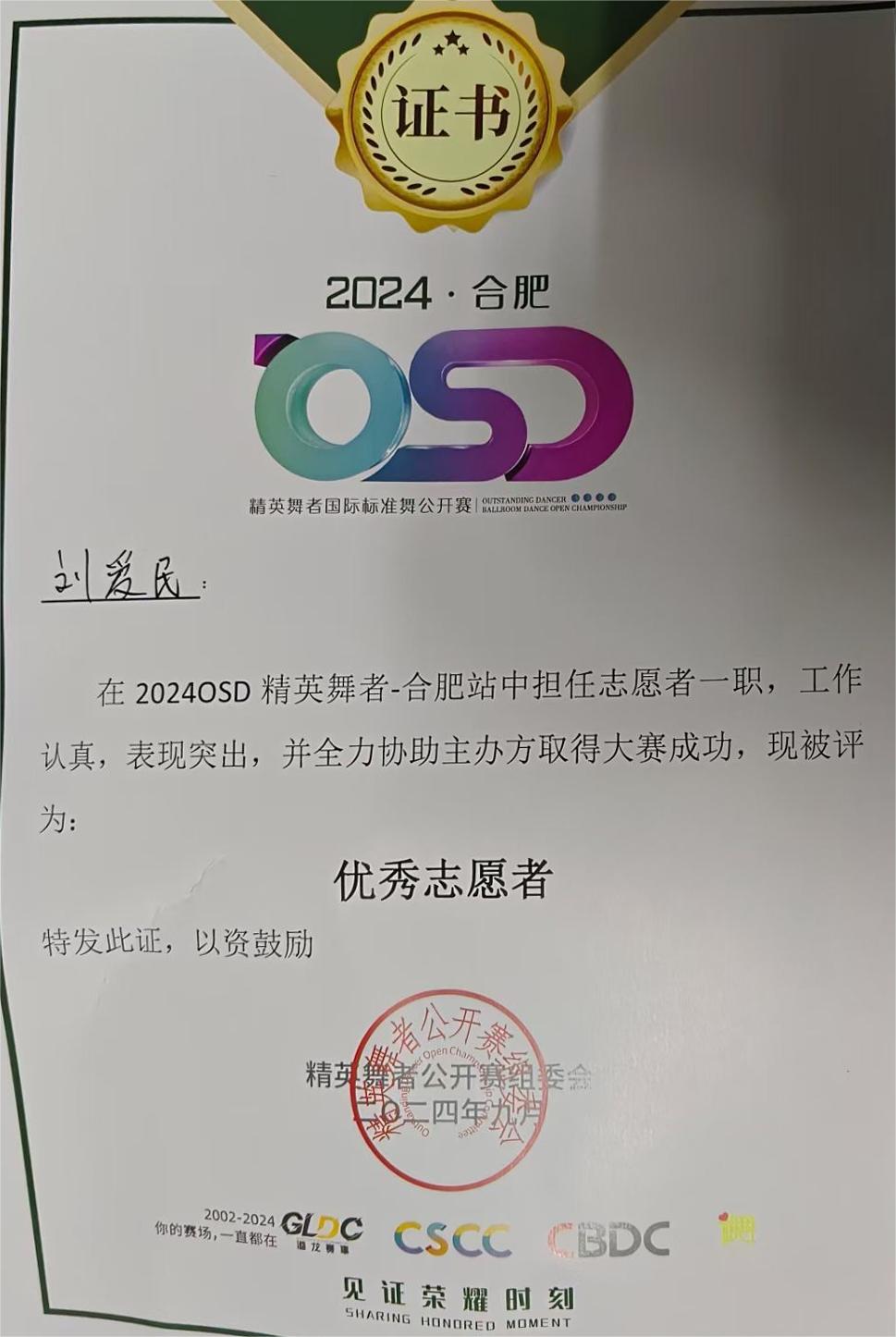 19917